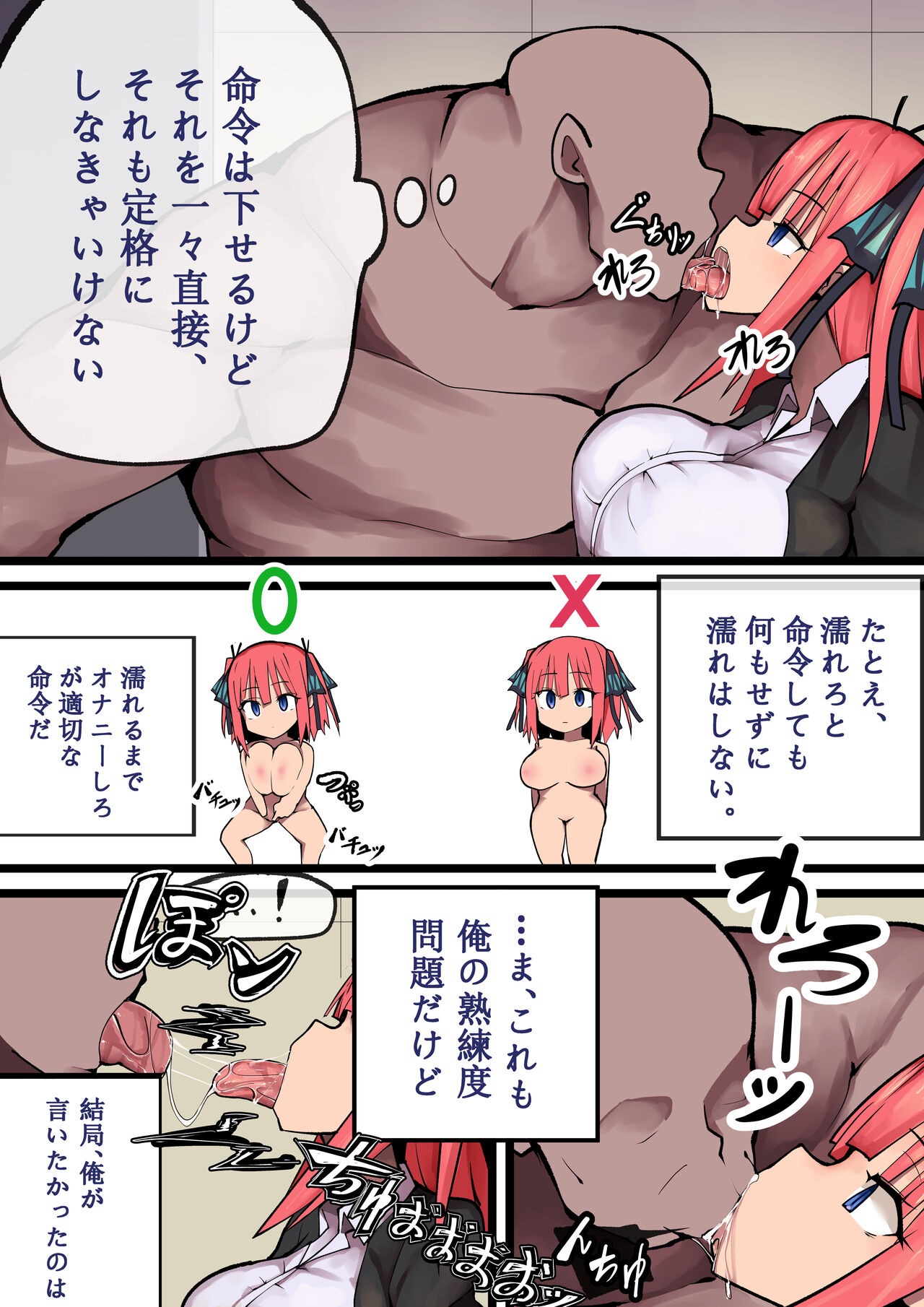 5²=25 page 8 full