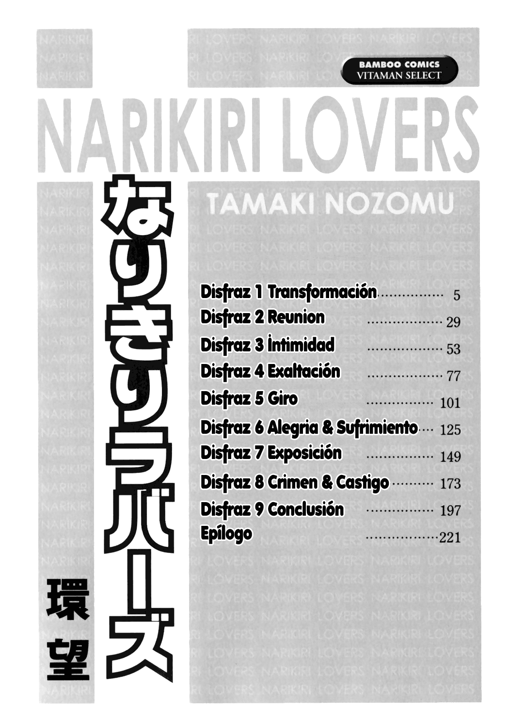 Narikiri Lovers page 5 full