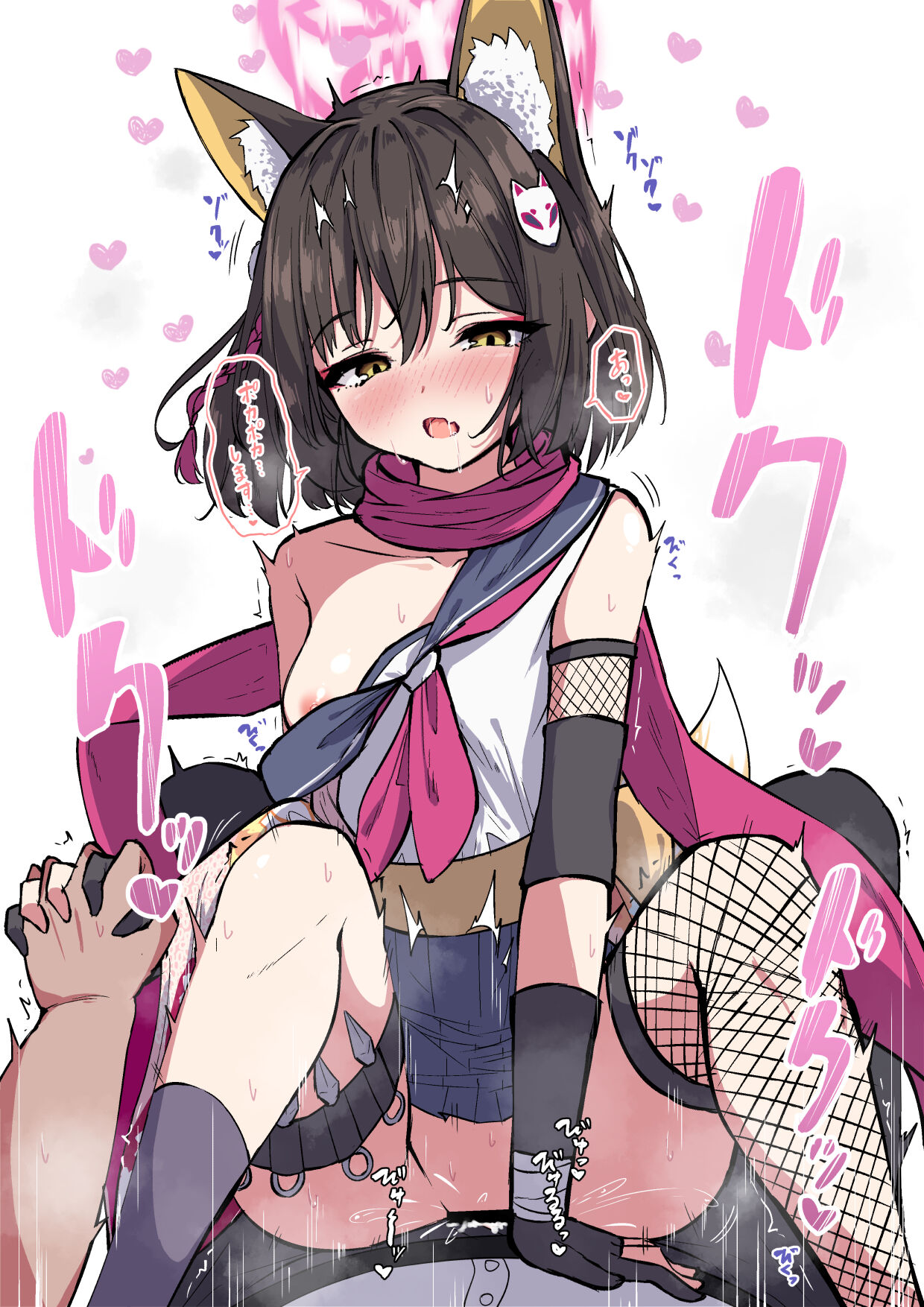 円つくも page 7 full