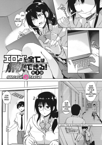 EROGE de Subete ha Kaiketsu Dekiru! Cap.03 cover