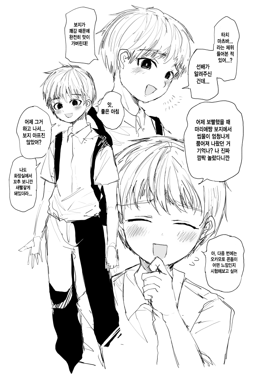 pixiv images 7501-8000 page 3 full