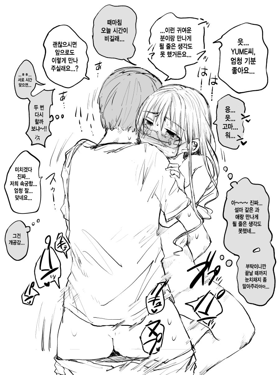 pixiv images 7501-8000 page 7 full