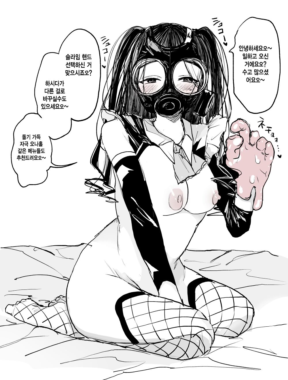 pixiv images 7501-8000 page 8 full