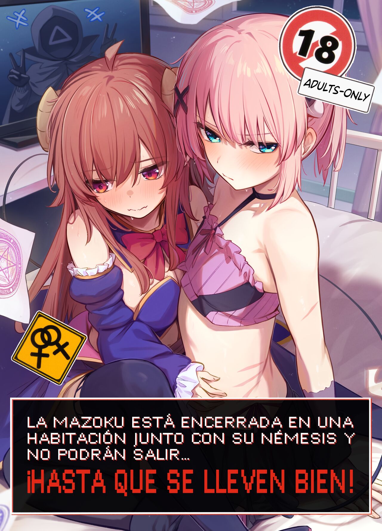 ¡La mazoku está encerrada en una habitación junto con su némesis y no podrán salir hasta que se lleven bien! page 1 full