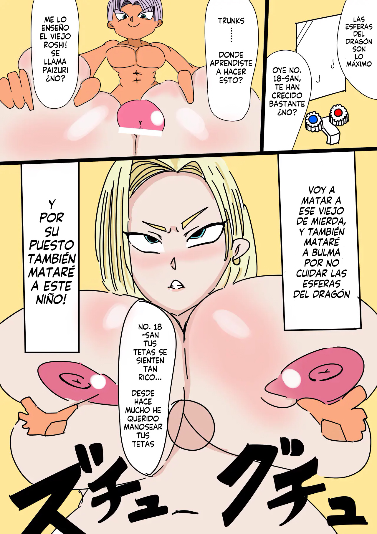 Ayatsuri 18-gou page 5 full