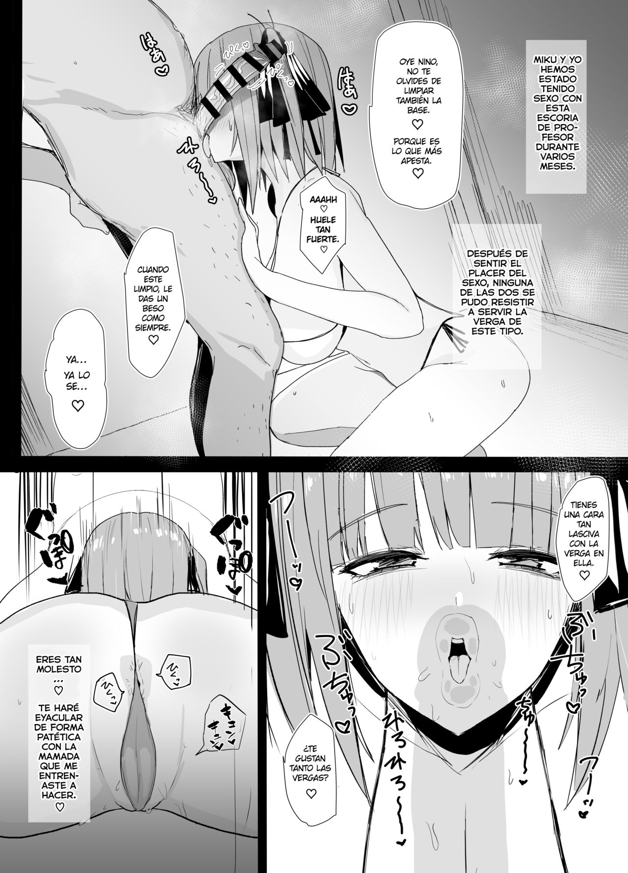 Ninorare x Mikurare Kahitsuban page 7 full