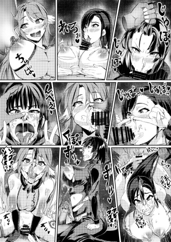 Skeb Manga 1-3 cover