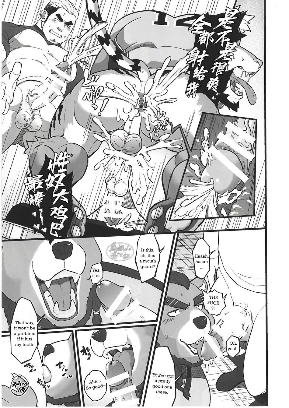 Naked Punishment Game page 3 full