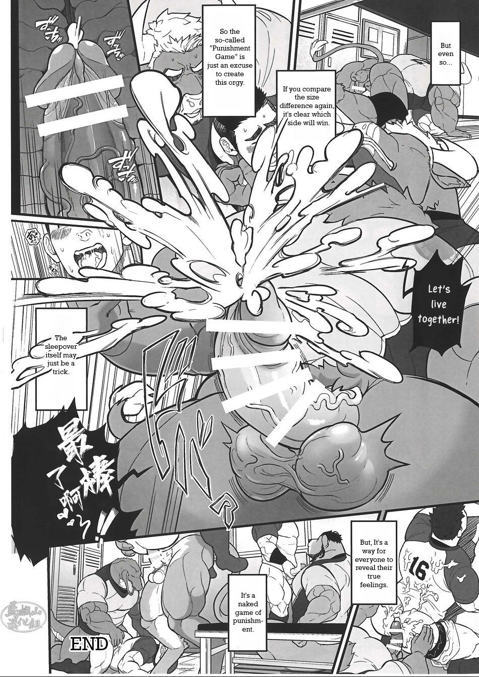 Naked Punishment Game page 6 full