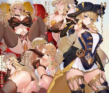 CHIｰROL cover