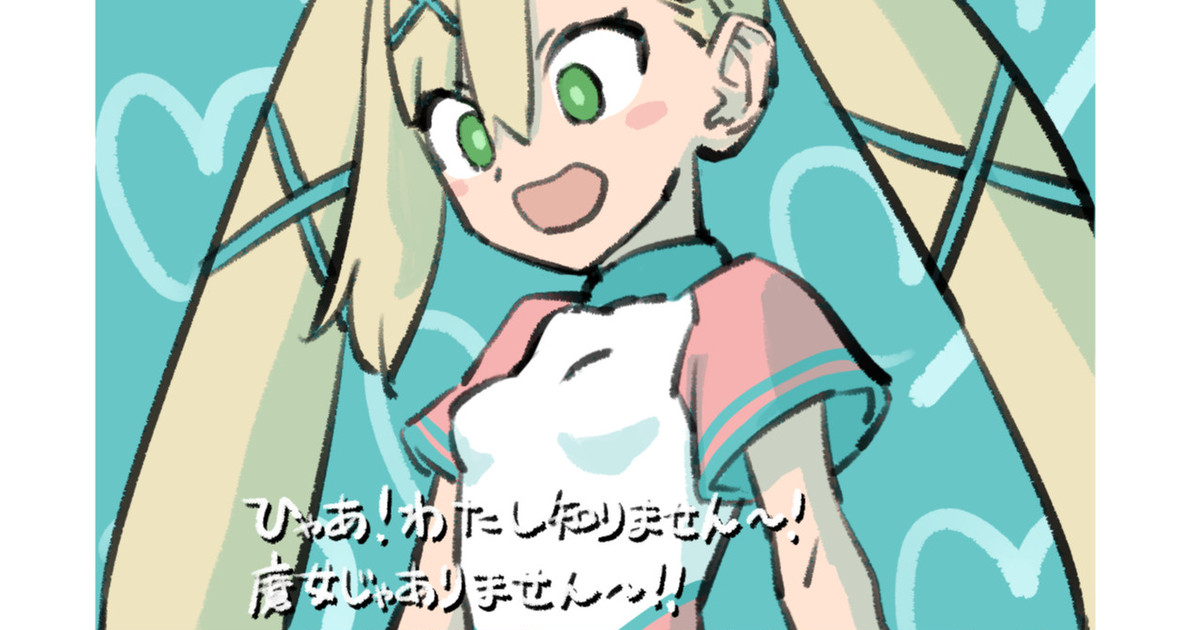 ◆FANBOX◆ またんごむ page 7 full