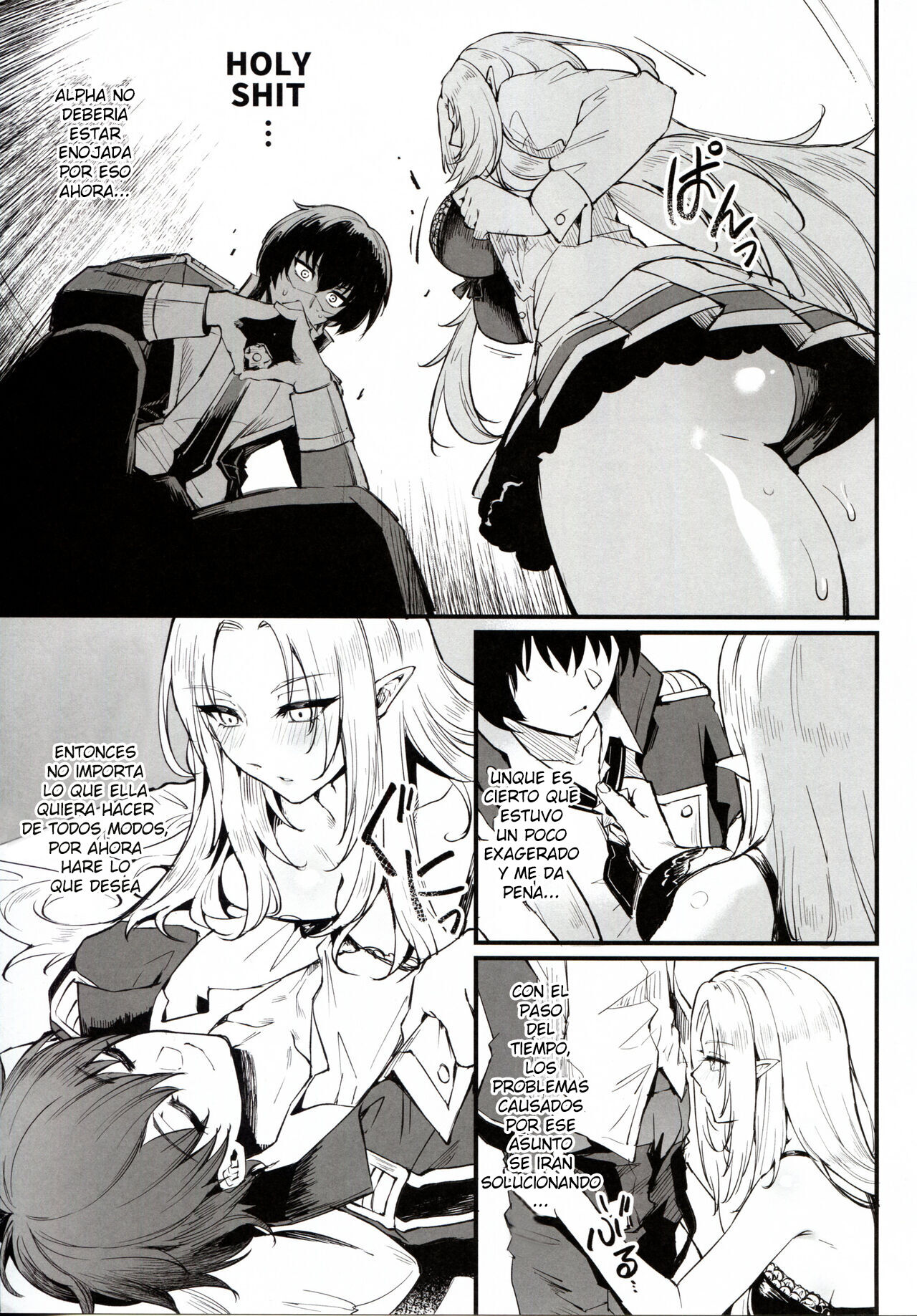 WE NEED MORE POWER! + Alpha Kagenou page 7 full