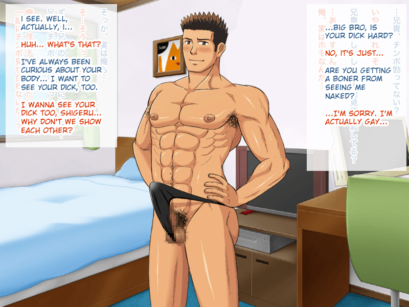 Ore no Ero Kazoku ~Gifu to Gikei wa Homose Kusu ga Daikoubutsu~ | My Erotic Family: My Stepfather and Stepbrother Both Love Gay Sex page 5 full