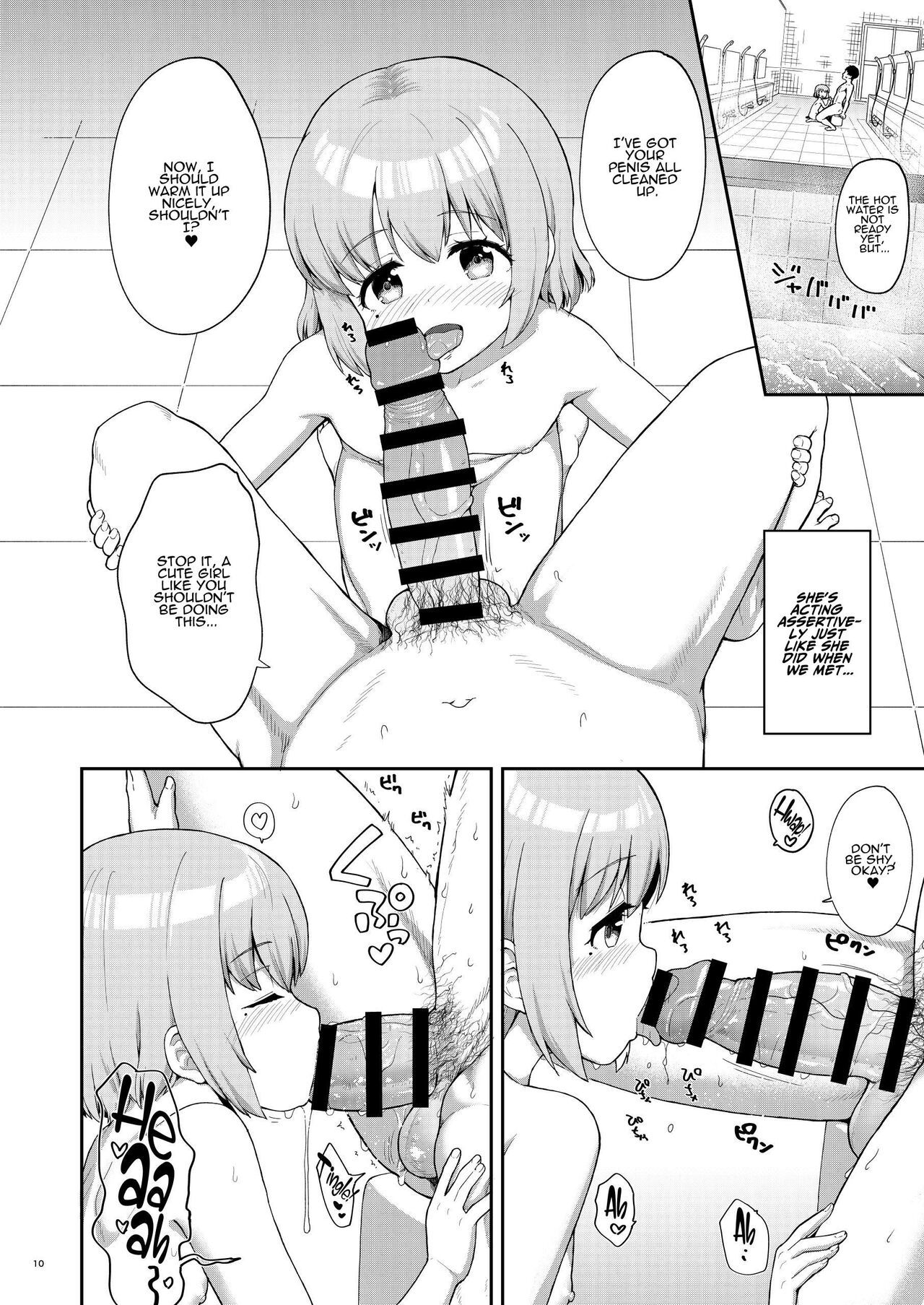 Oyako ga Itonamu Sentou ni Tsurekoma rete itashimashita | Dragged Into A Bathhouse Run By A Slutty Mother &amp; Daughter page 10 full