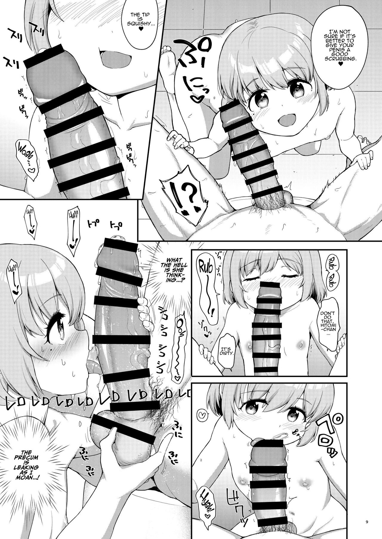 Oyako ga Itonamu Sentou ni Tsurekoma rete itashimashita | Dragged Into A Bathhouse Run By A Slutty Mother &amp; Daughter page 9 full