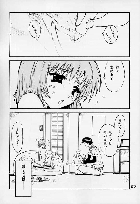 Rintenki - rotary press page 5 full