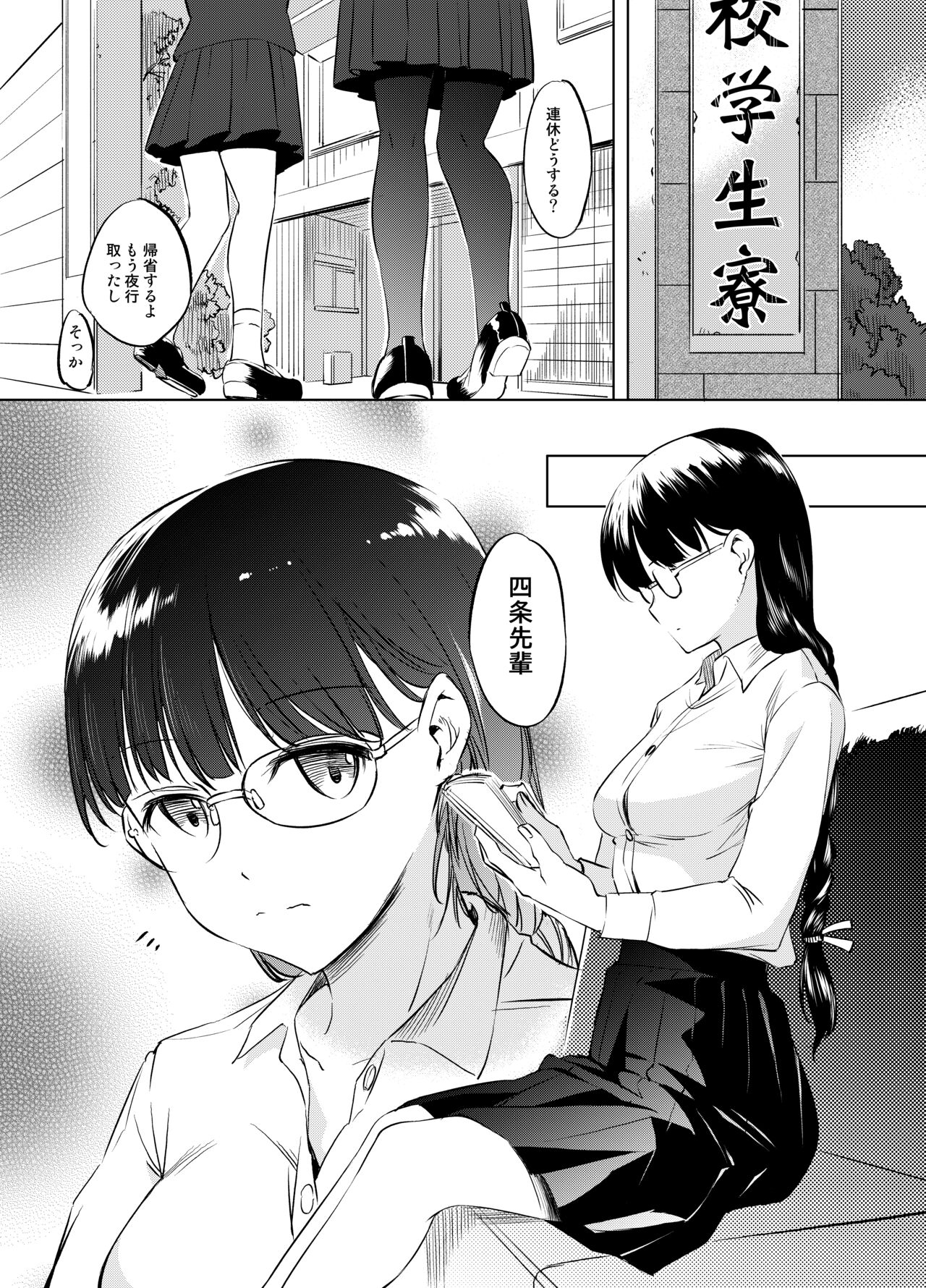 CPL page 2 full