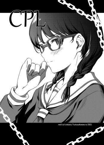 CPL cover