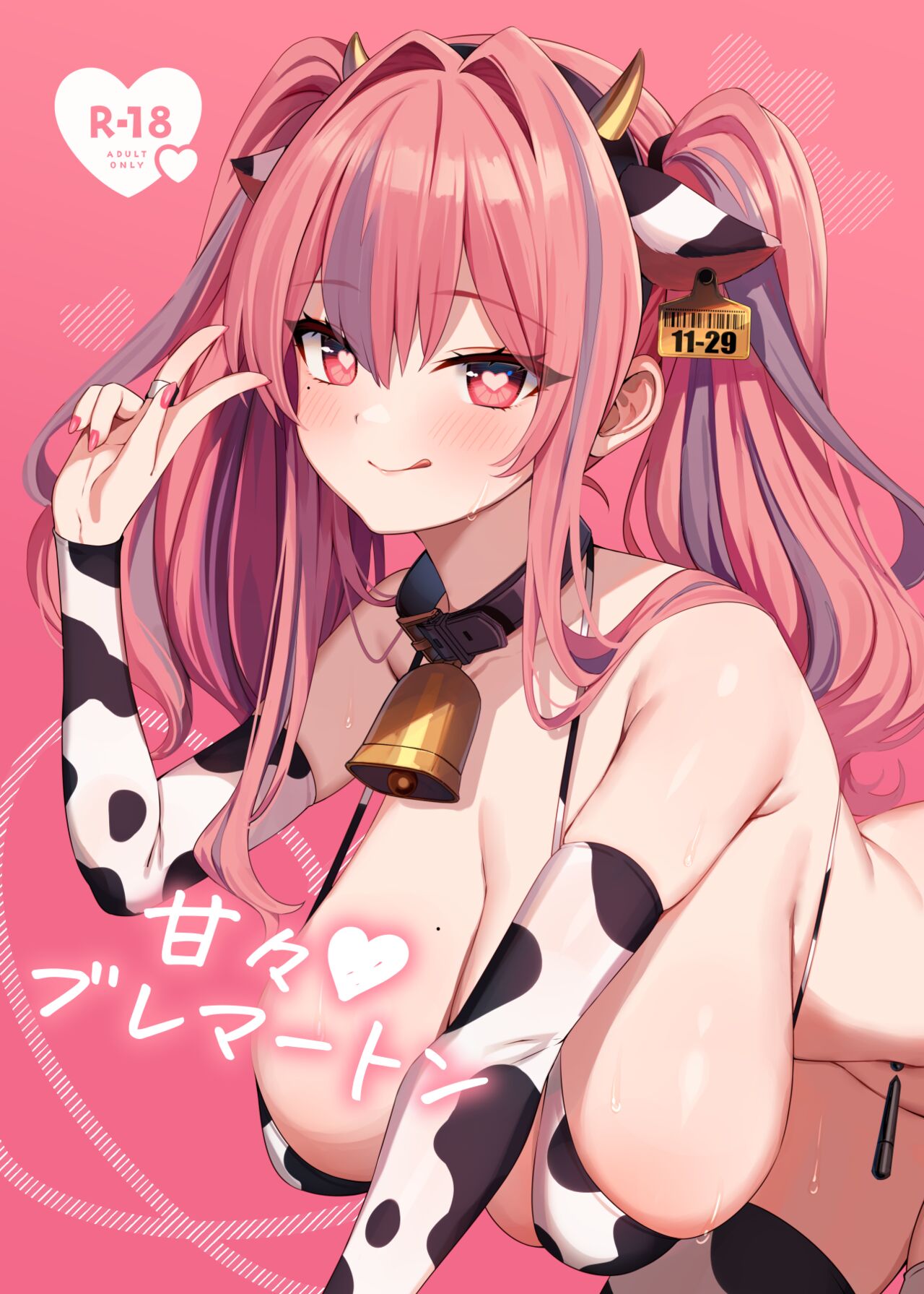 ●PIXIV● 麻呂太 page 9 full