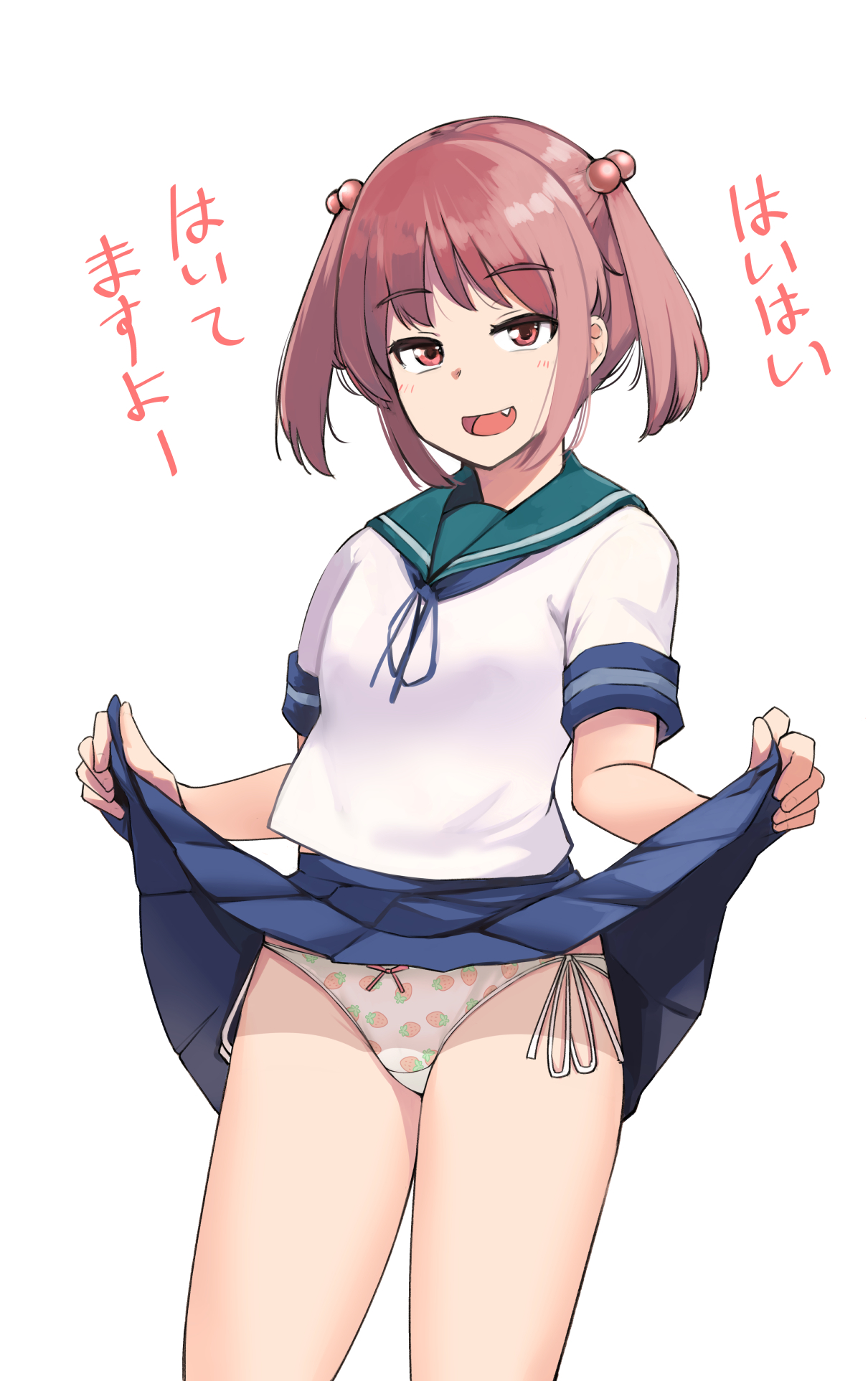 七躯パンツ page 1 full