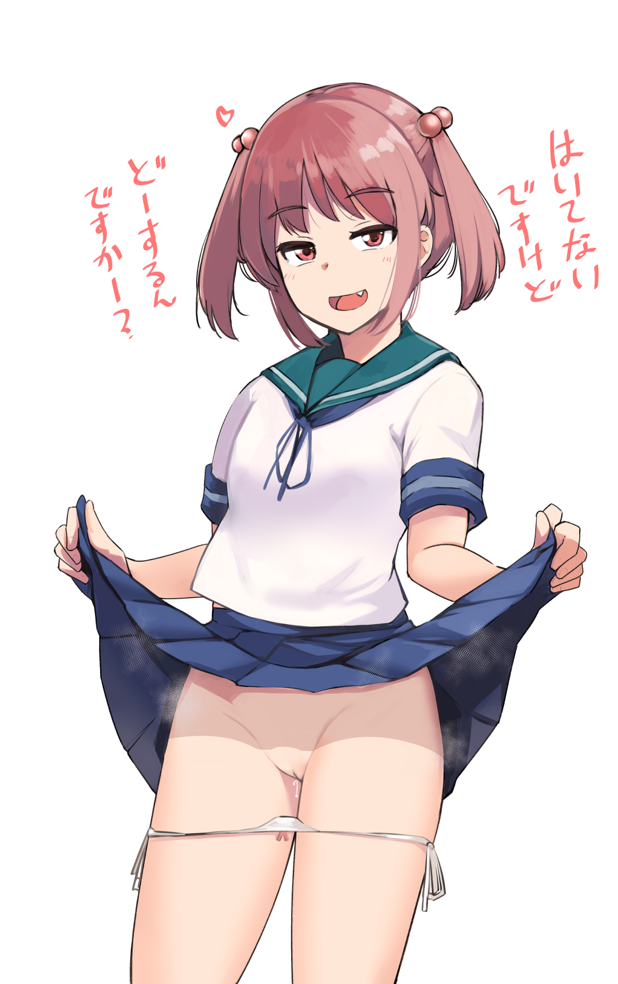 七躯パンツ page 2 full