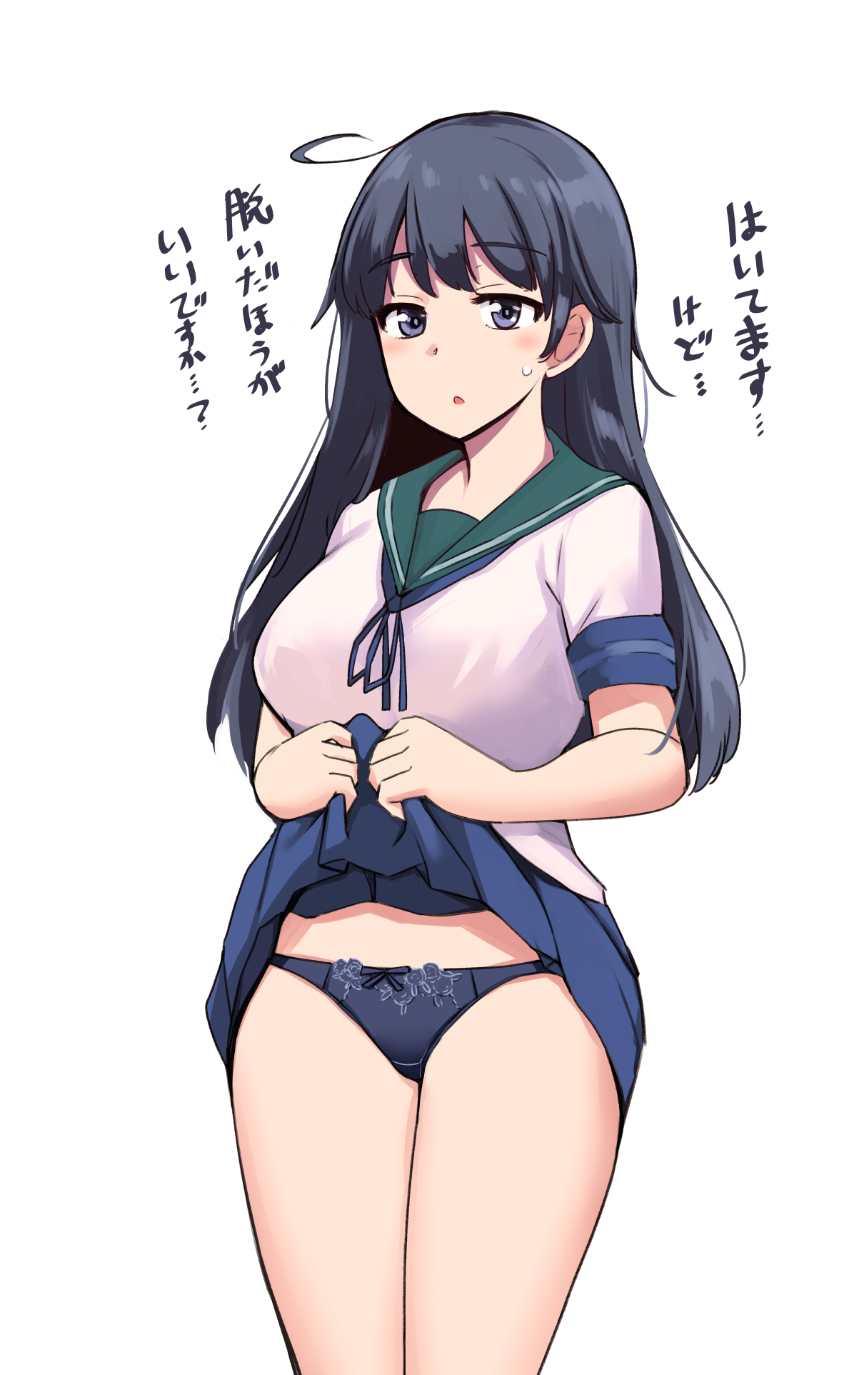 七躯パンツ page 3 full