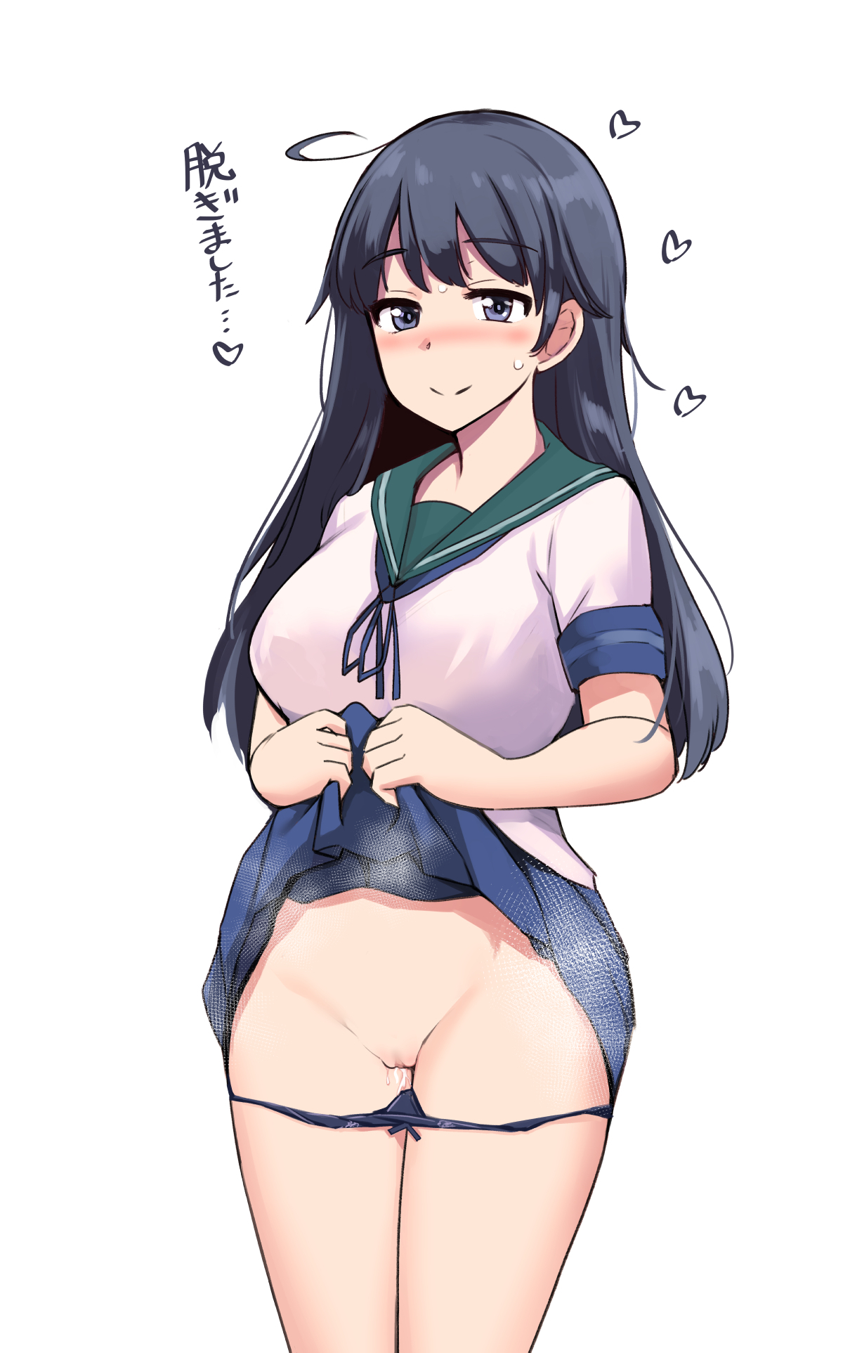 七躯パンツ page 4 full