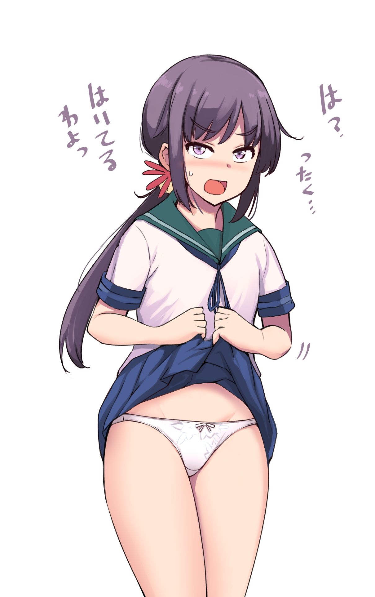 七躯パンツ page 5 full