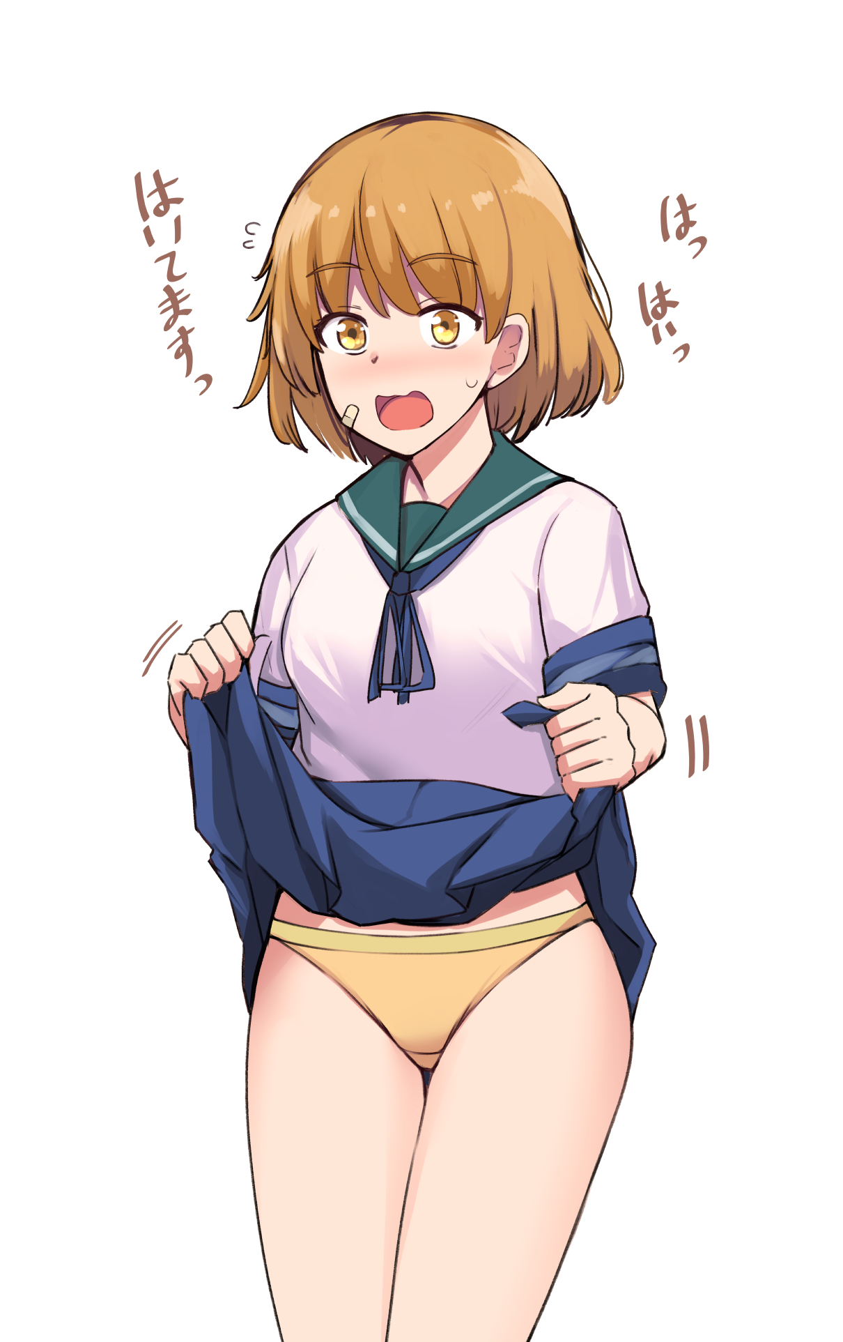 七躯パンツ page 7 full