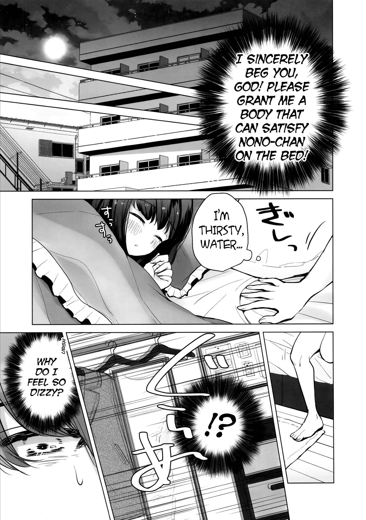 TS Ore. Kanojo ni Ta~ppuri Aisareru Hanashi page 6 full