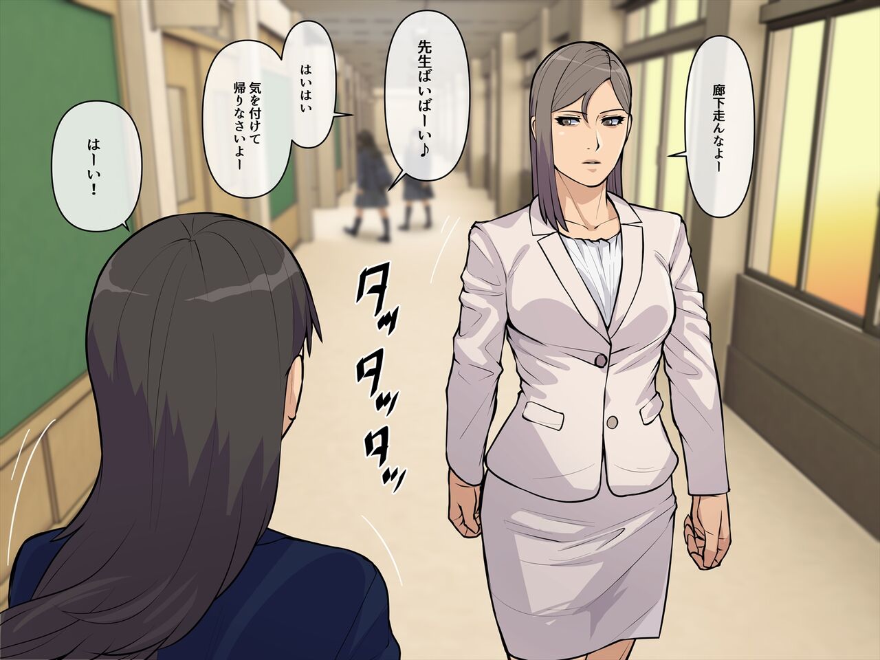 Reikan Onna Kyoushi Toudou Kaori ~Akuryou ni Toritsukareta Dansei Kyoushi no Ejiki to Natta Onna~ page 3 full