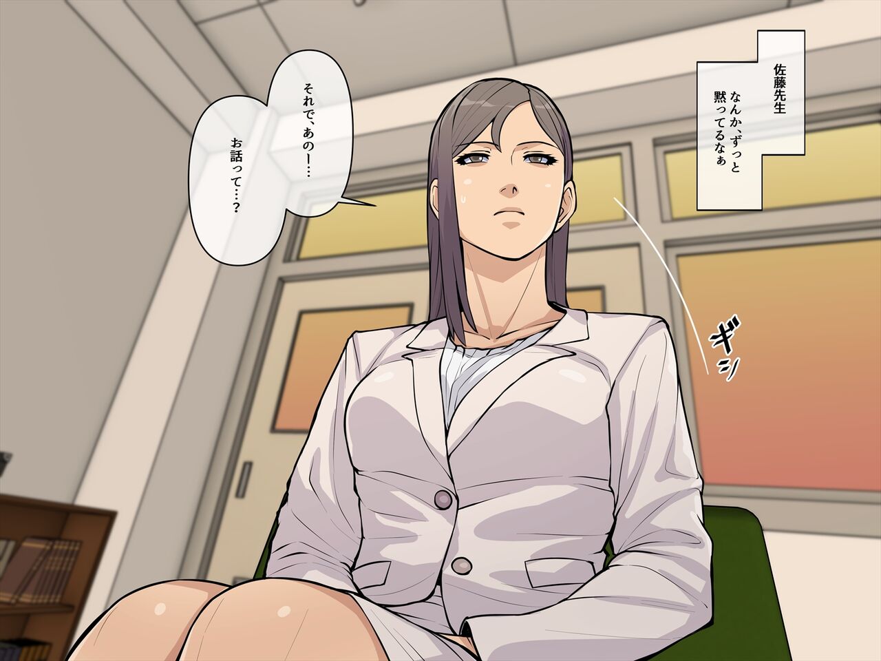 Reikan Onna Kyoushi Toudou Kaori ~Akuryou ni Toritsukareta Dansei Kyoushi no Ejiki to Natta Onna~ page 7 full