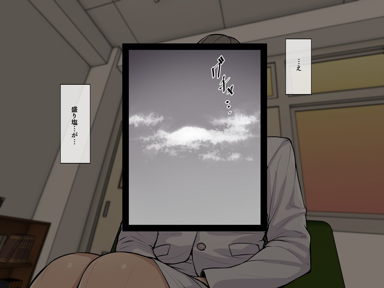 Reikan Onna Kyoushi Toudou Kaori ~Akuryou ni Toritsukareta Dansei Kyoushi no Ejiki to Natta Onna~ page 9 full