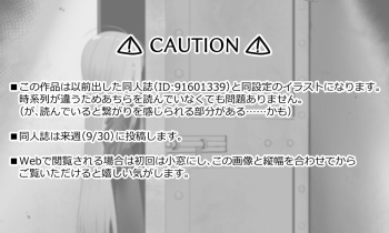 File01：About her bedroom cover