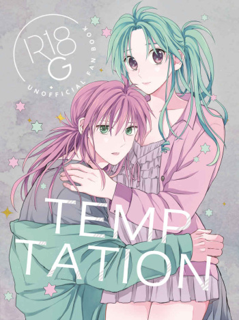 TEMPTATION cover