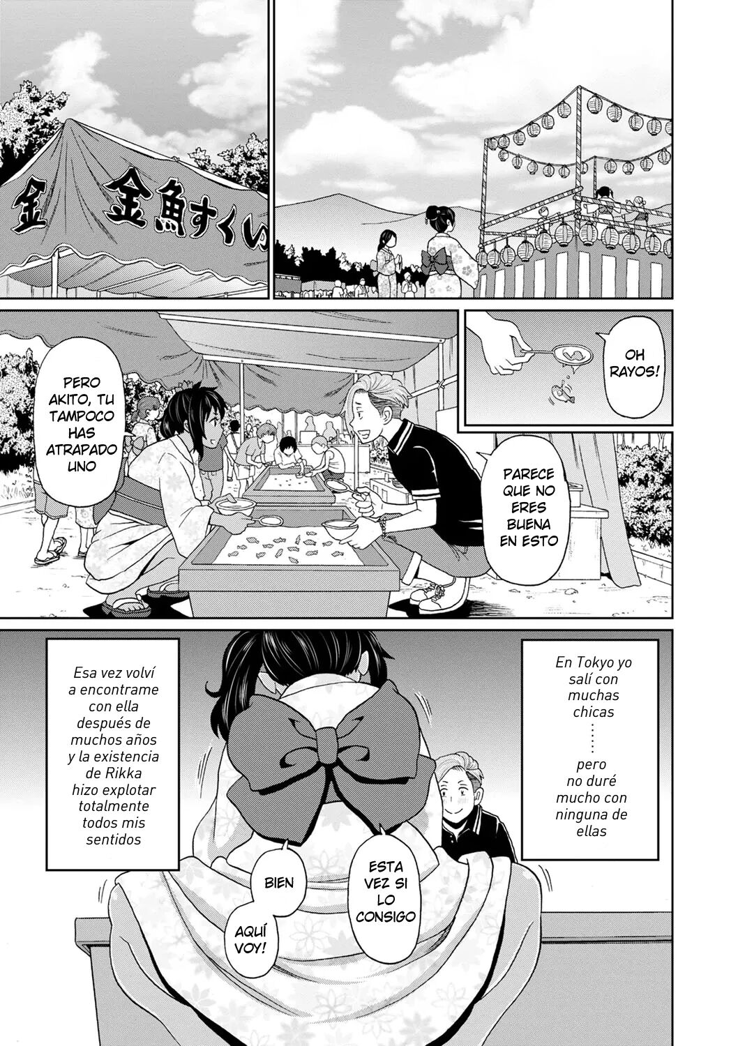 Motto Inaka de Hameyou | Tengamos Mas Sexo en el campo page 3 full
