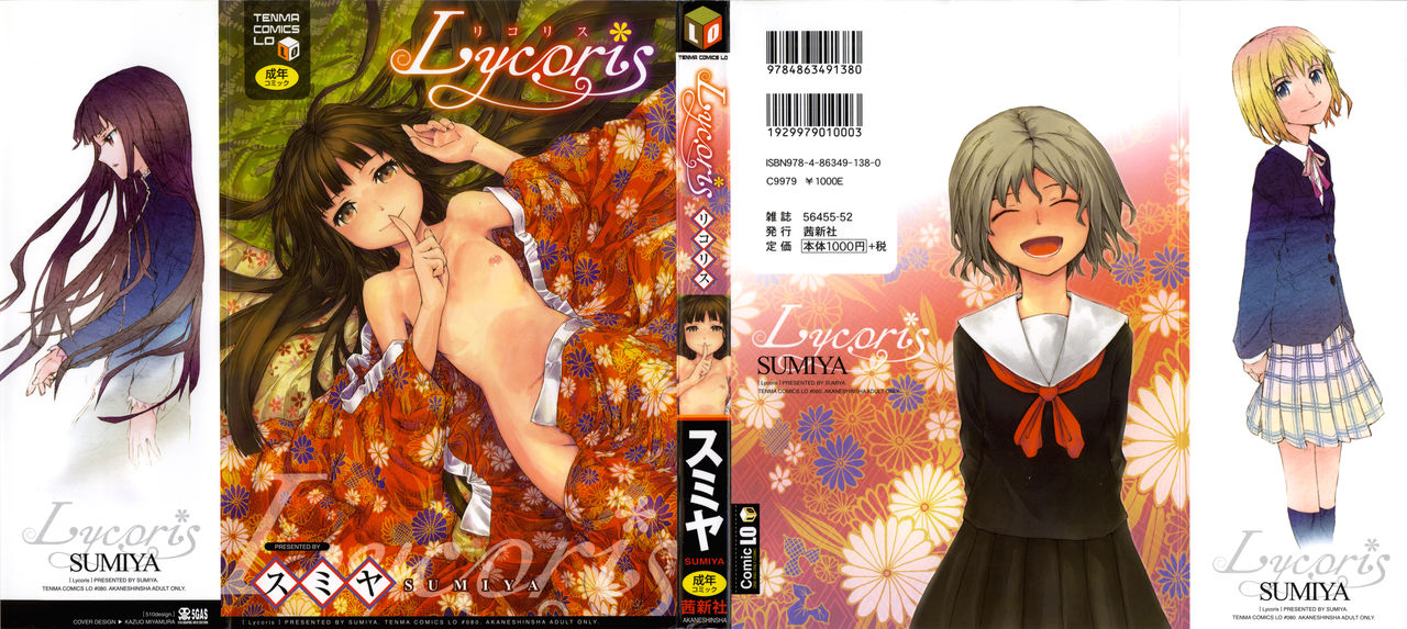 Lycoris page 2 full
