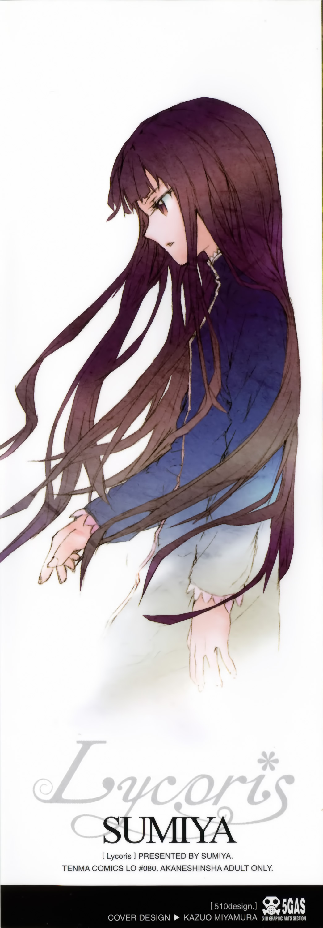 Lycoris page 5 full