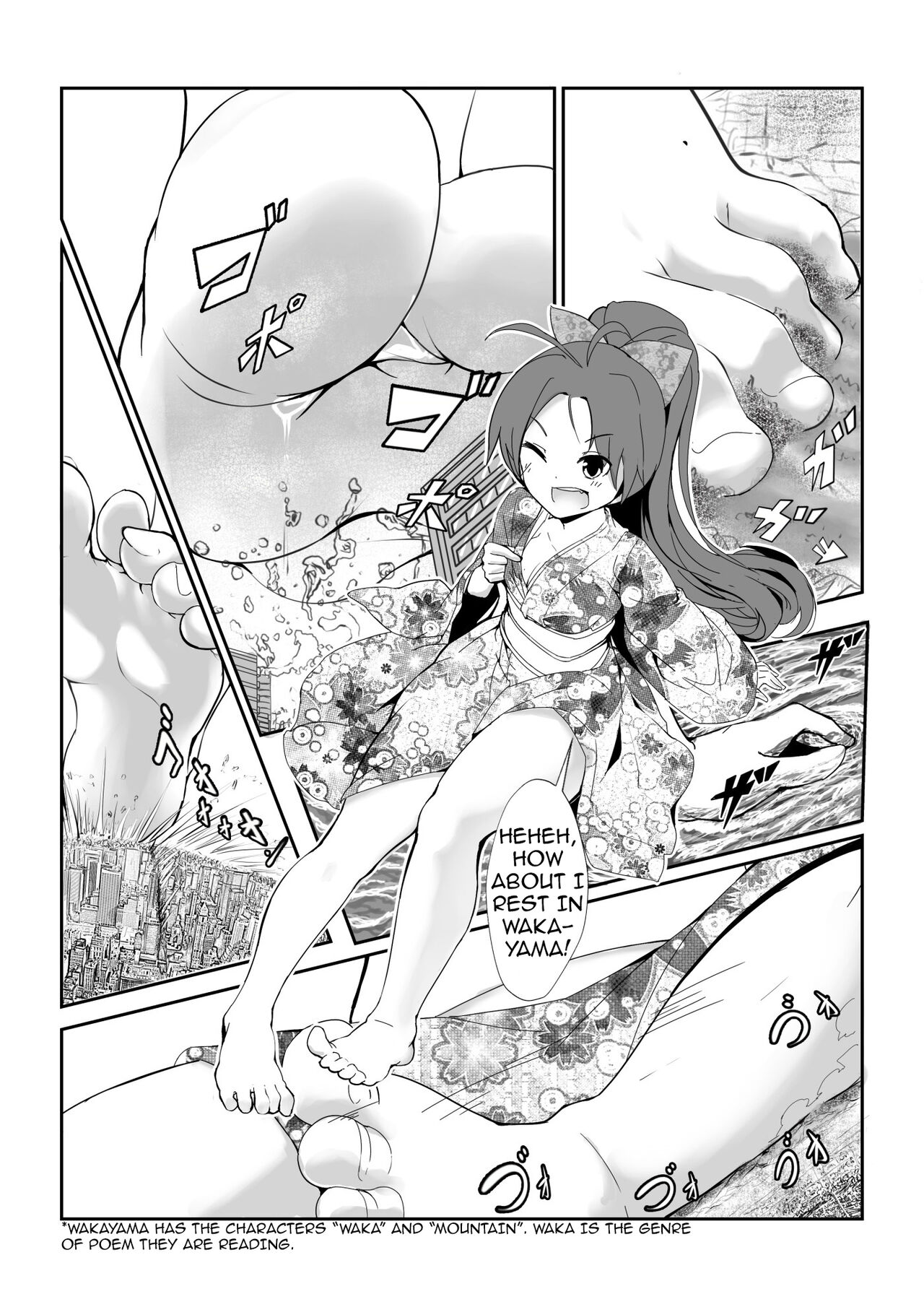 Hangyaku no Hanafuda Monogatari page 7 full