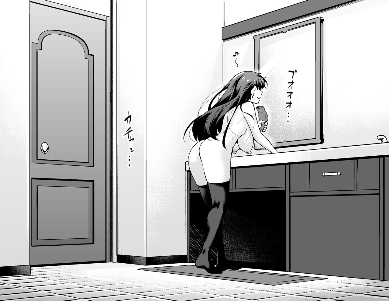 Tohsaka Rin, Shinji to Uwaki Sex Suru | 토오사카 린 신지와 불륜 섹스 page 5 full