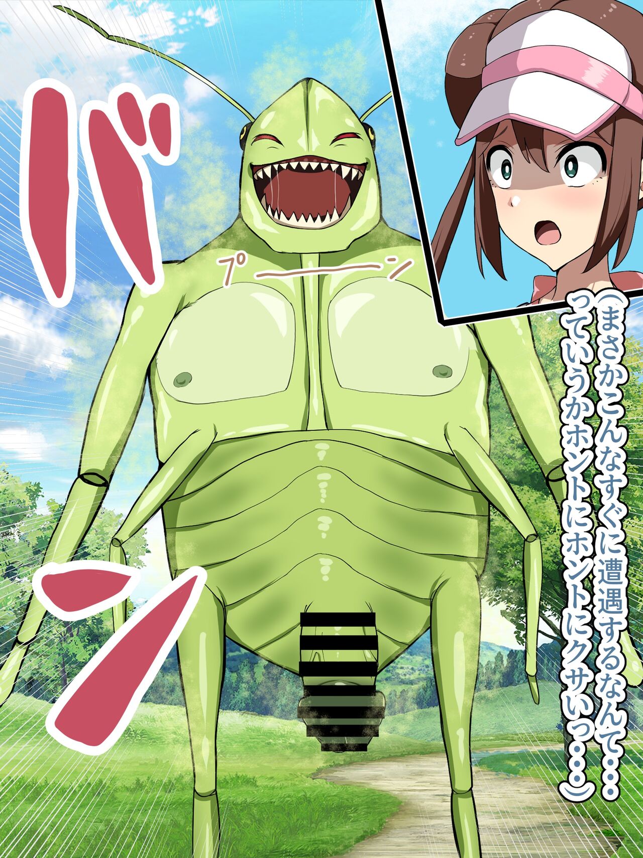 Mei Is Reincarnated As A Pest Pokemon Kin And Falls Into An Invader That Threatens Unova page 10 full