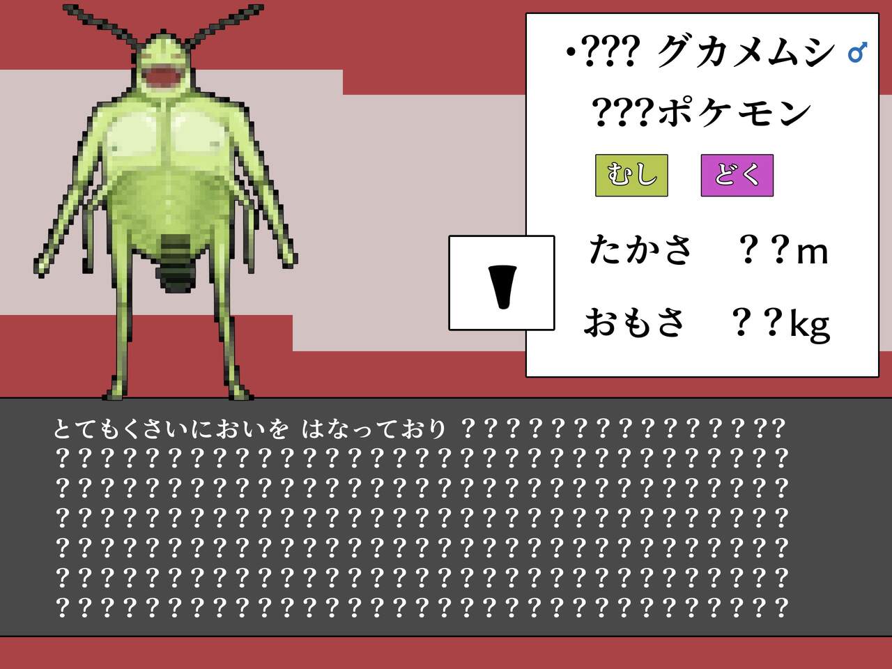 Mei Is Reincarnated As A Pest Pokemon Kin And Falls Into An Invader That Threatens Unova page 9 full