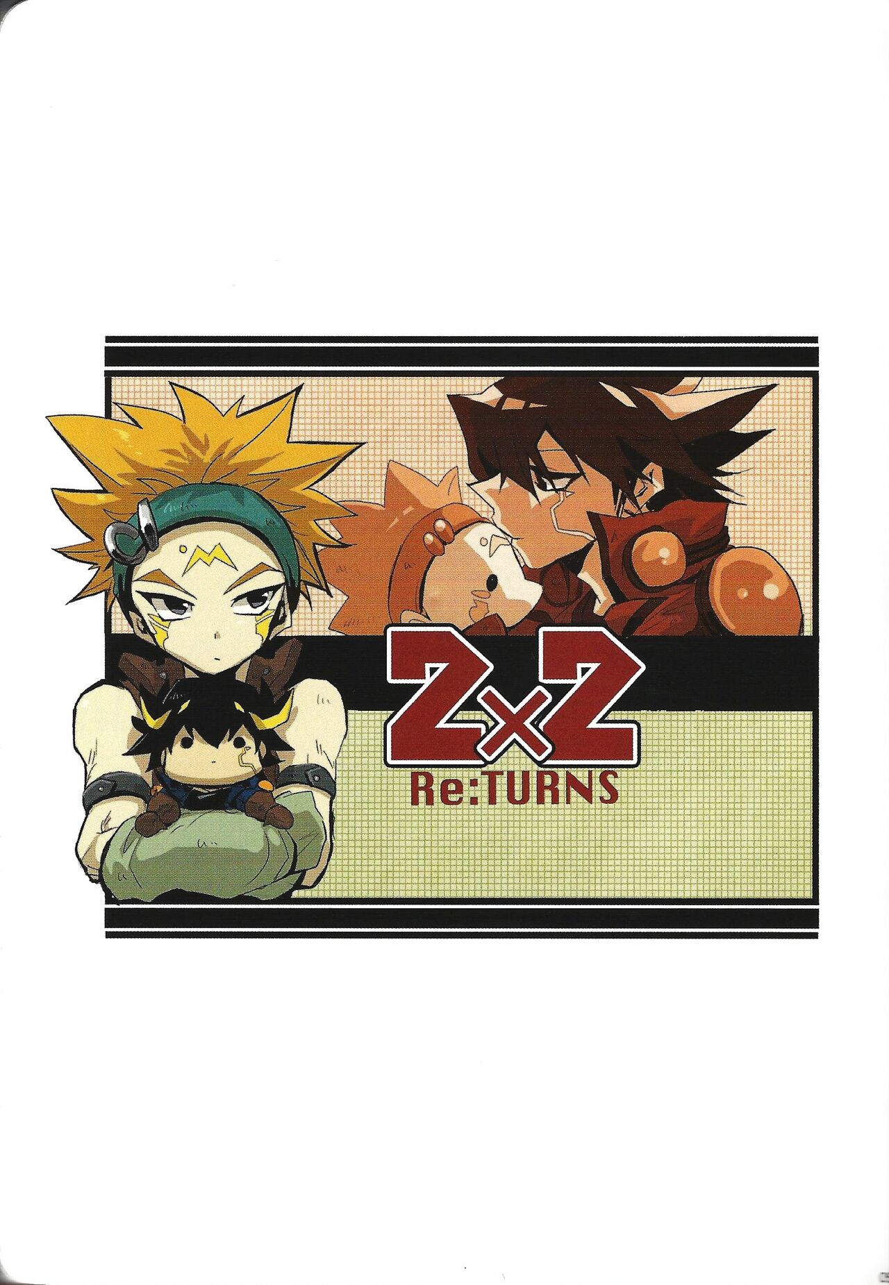 RE：KOCKBONK！ page 4 full