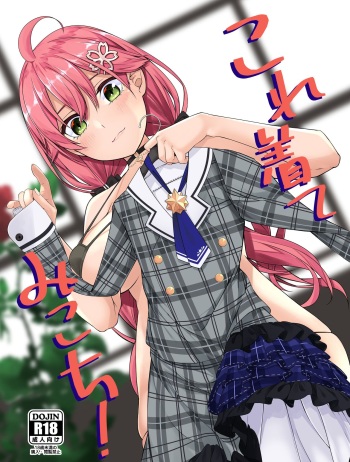 Kore Kite Mikochi ! cover