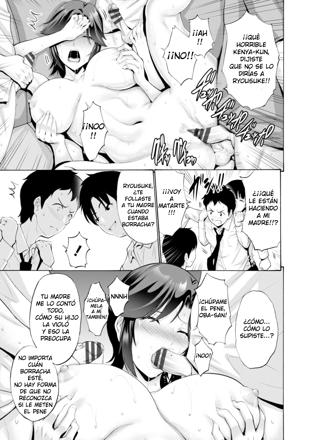 Haha no Musuko 2 page 3 full