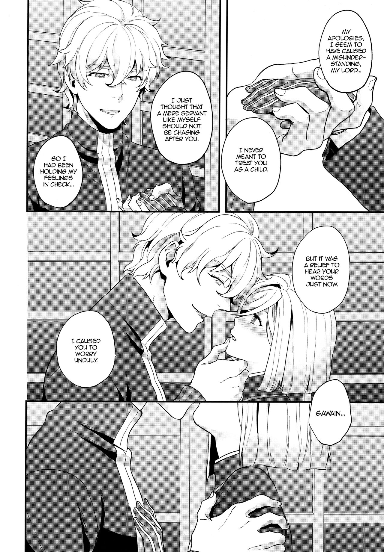 Shujuu to Koi to Kyoukaisen | Master and Servant, Love and Boundaries page 5 full