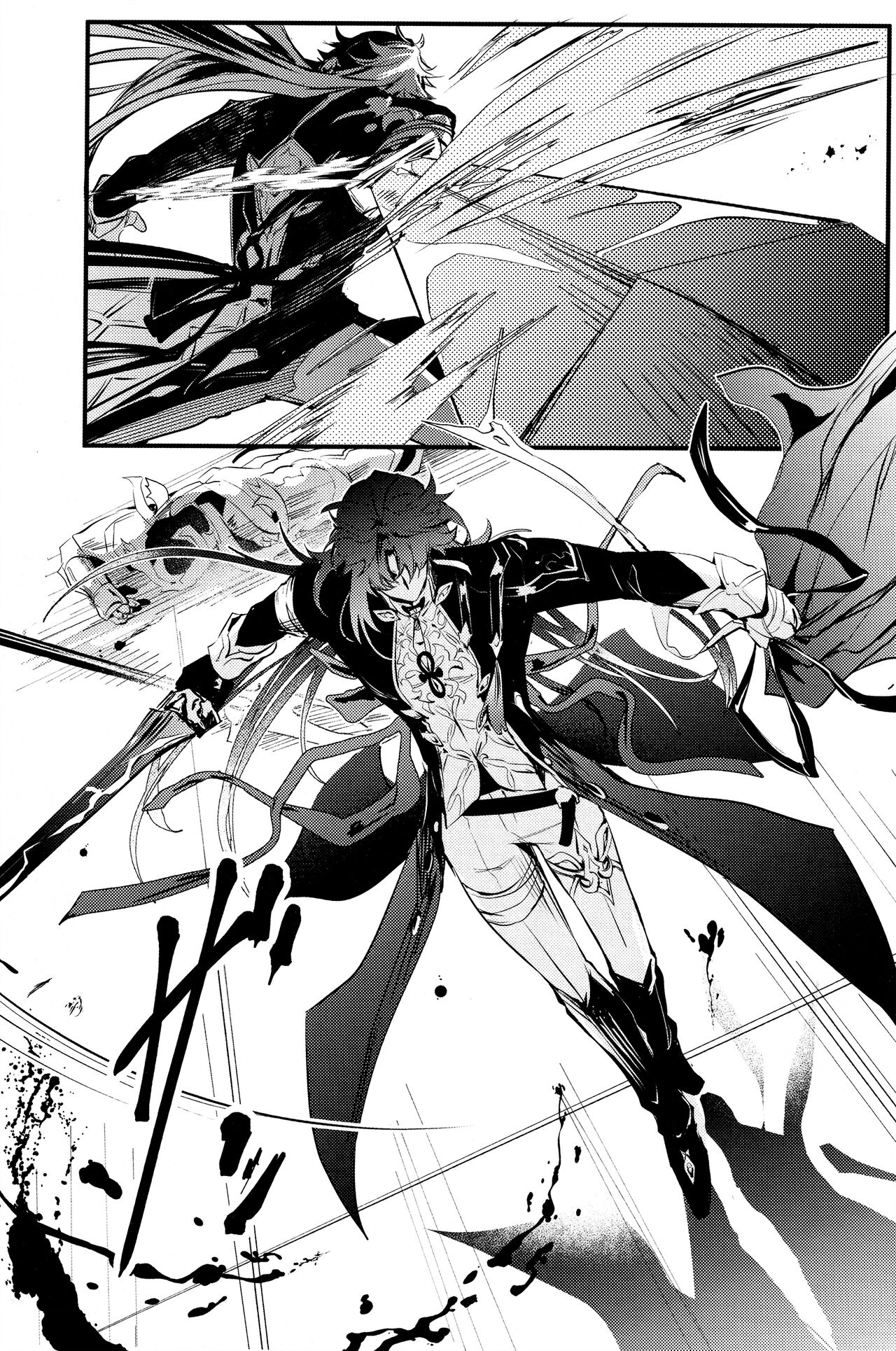 Hebiryu page 2 full