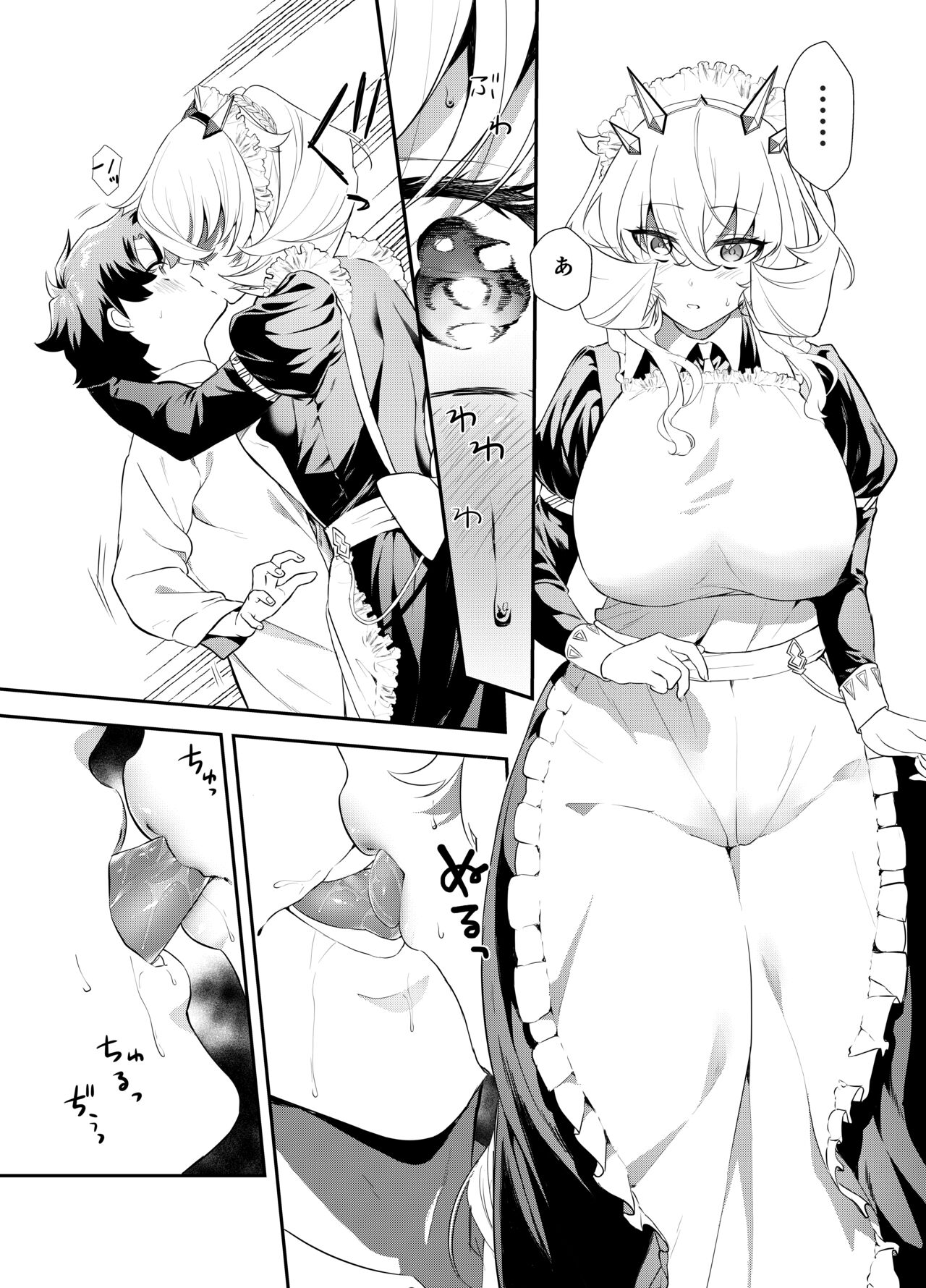 Oshigoto no Aima ni page 9 full