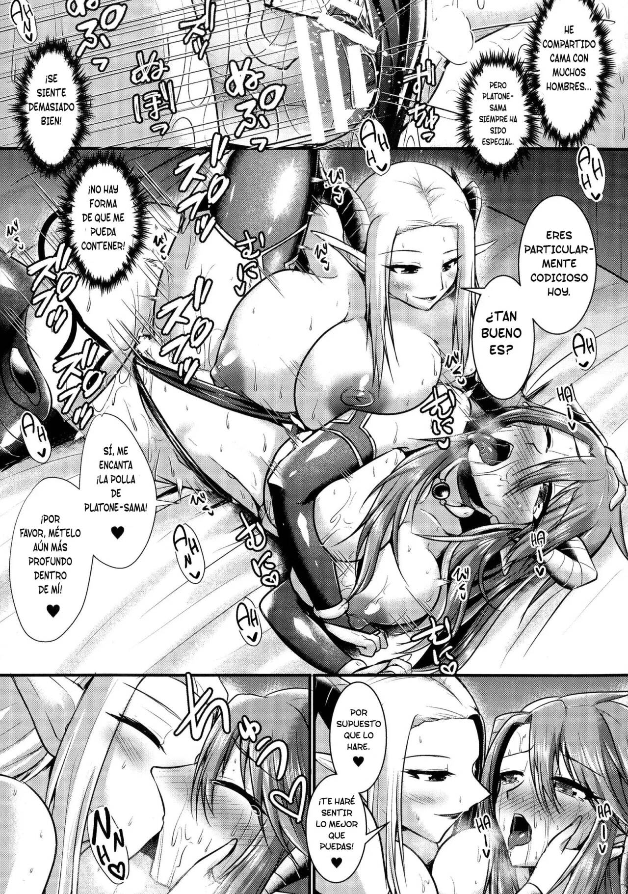 Fin du pays ~Oukoku no Metsubou~ Bangaihen page 7 full