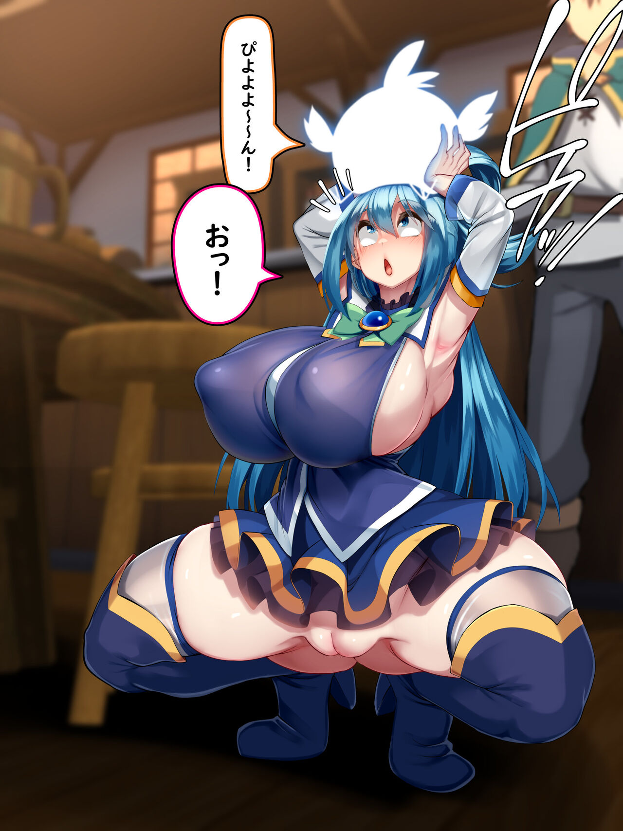 Kono Iyashiki Megami ni Ishukan Sanran o! page 7 full